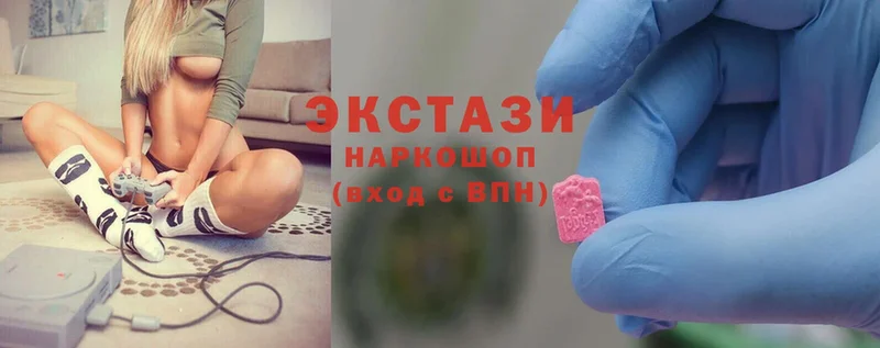 Ecstasy MDMA Верхняя Тура