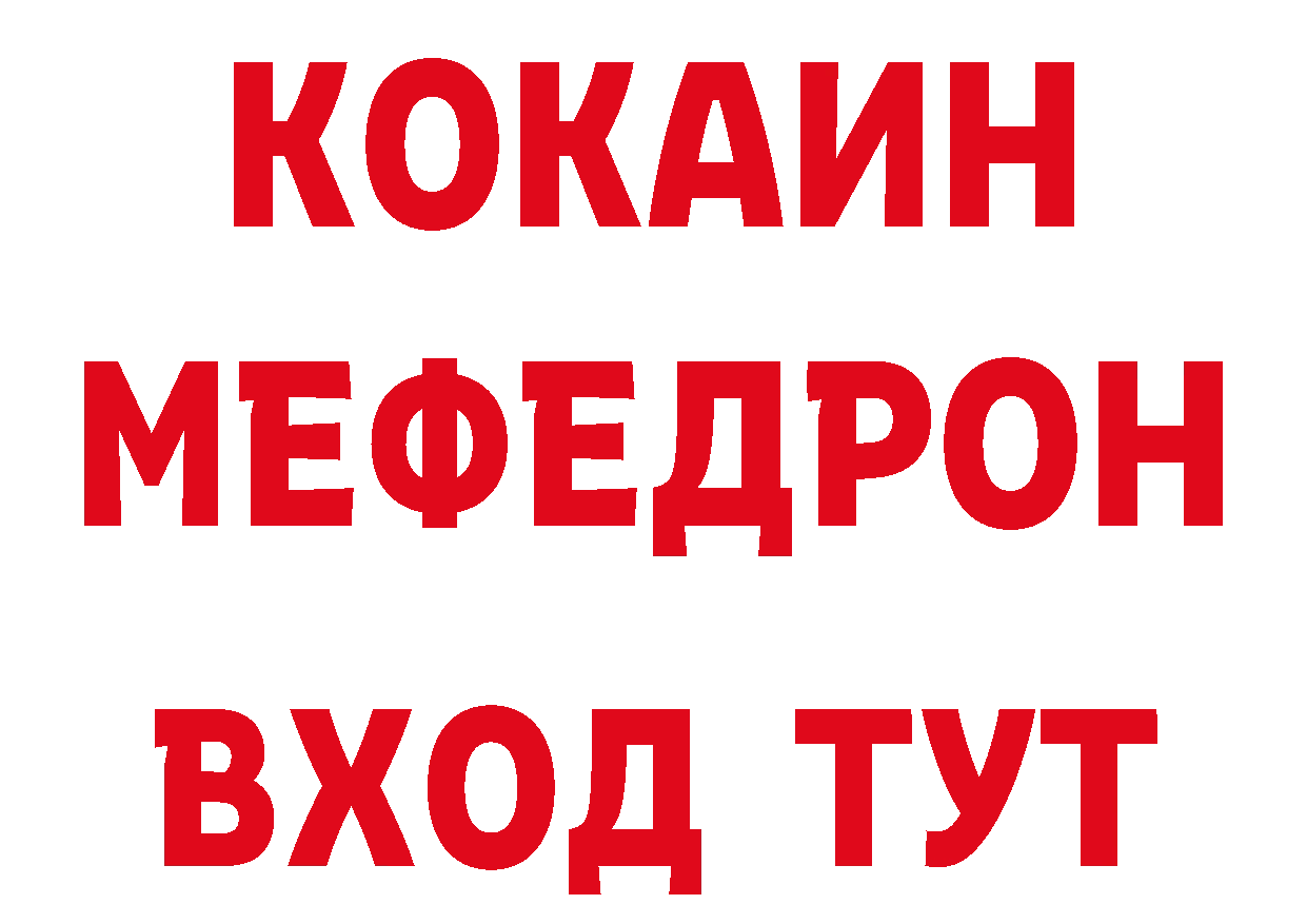 Где продают наркотики? сайты даркнета формула Верхняя Тура