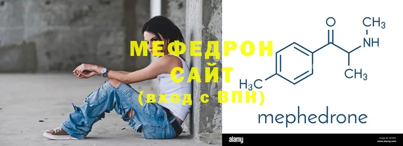 купить наркотики цена  Верхняя Тура  МЕФ mephedrone 